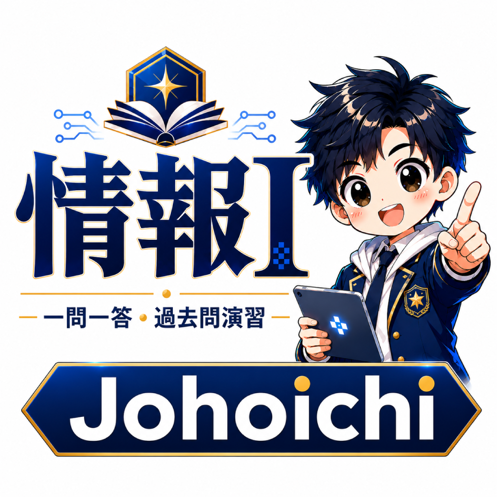 Johoichi 情報I